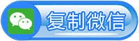 烟台钻石投票平台